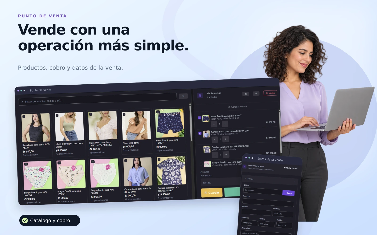 Suite PRO: pantalla del sistema